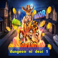 dungeon ni deai 1 temporada dublado